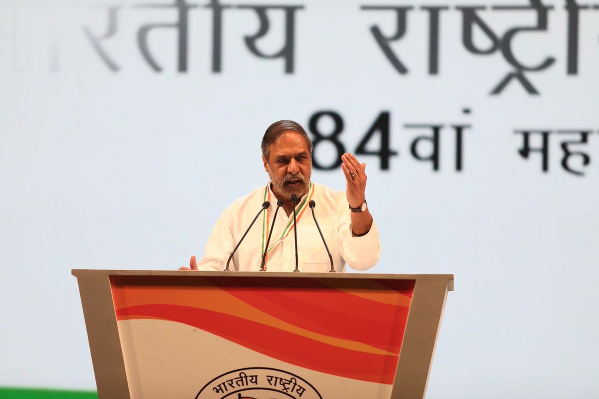 Anand Sharma Congress Planery Session Twitter