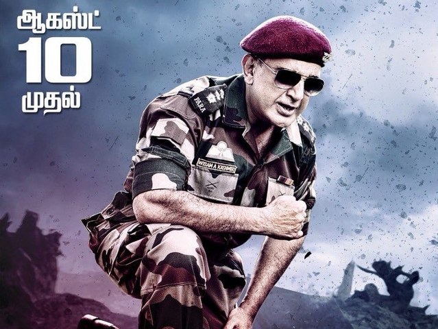 Vishwaroopam 2_639x480