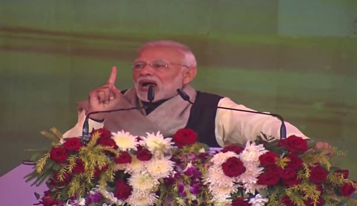 Narendra Modi In Rae Bareli