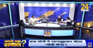 Congress spokesperson throws water on BJP spokesperson News 24_600x307