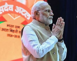 Narendra Mdi Inst_610x480