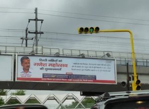Arvind Kejriwal Ganesh Mahotsava Photo