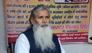Man who was on dharna since 1996 ends protest photo Facebook_600x347