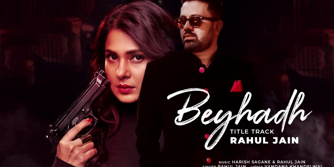 Beyhadh 2