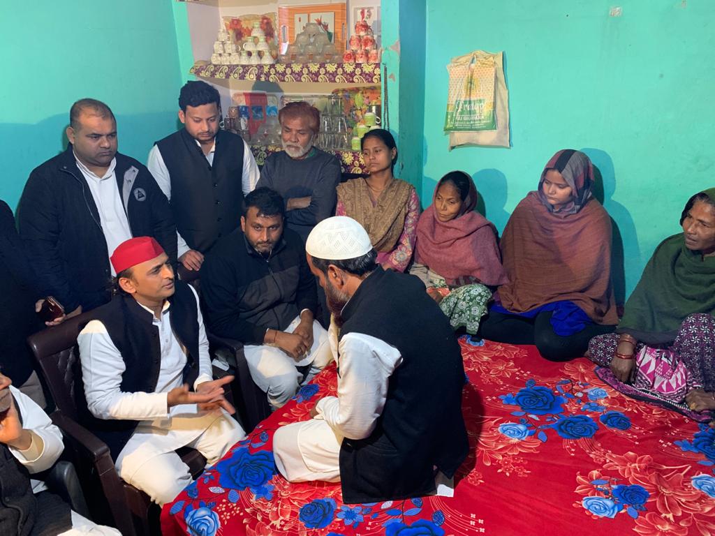 Akhilesh Yadav Meets CAA Victims Family SP Twitter