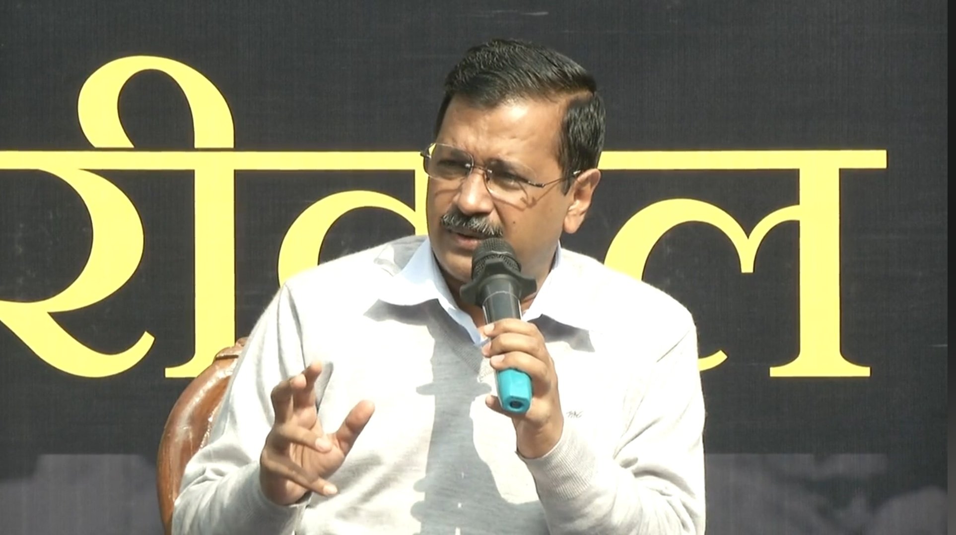 Arvind Kejriwal (Photo: AAP/Twitter)