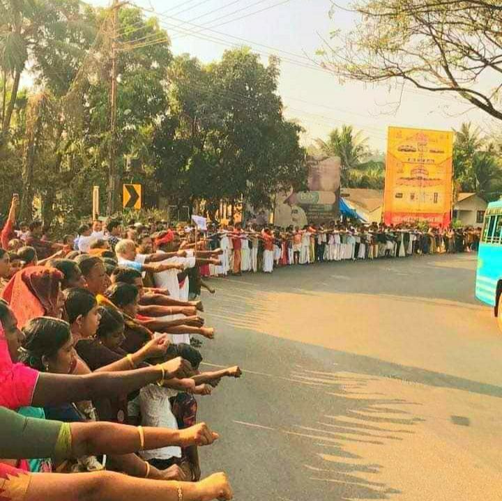 Human chain formed to protest against CAA in Kerala