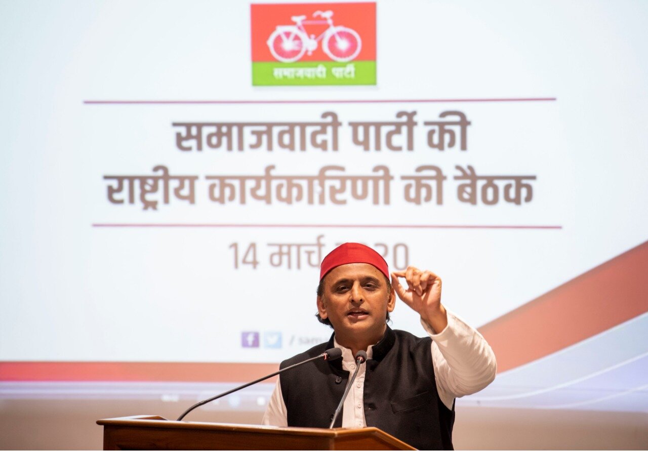 Akhilesh Yadav National Executive Meet Of SP In Lucknow March 14