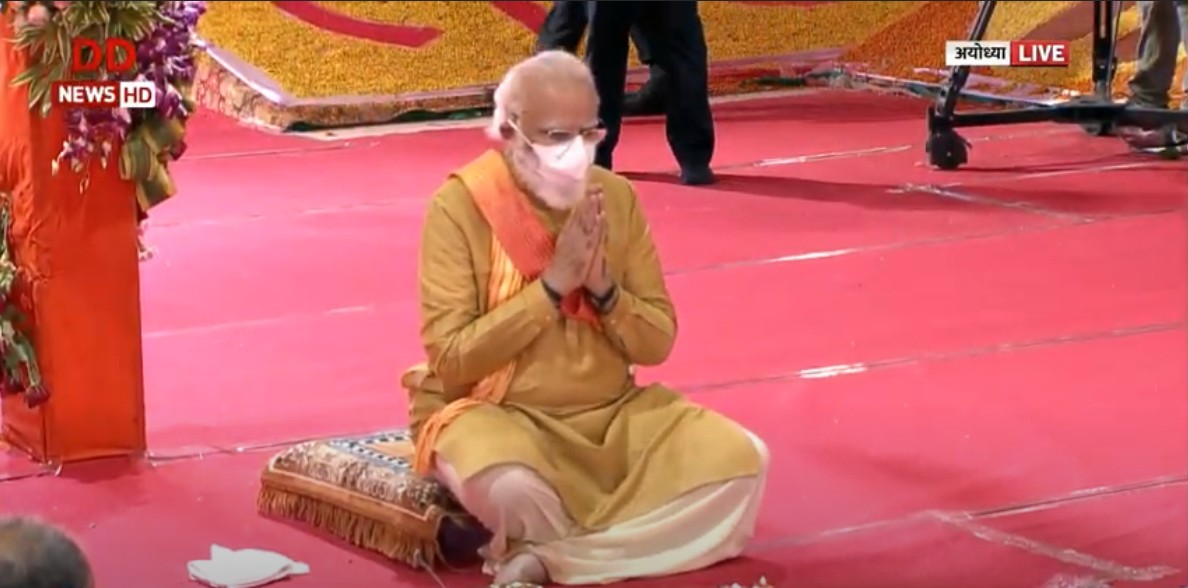PM Modi For Ram Temple Bhumi Pujan In Ayodhya