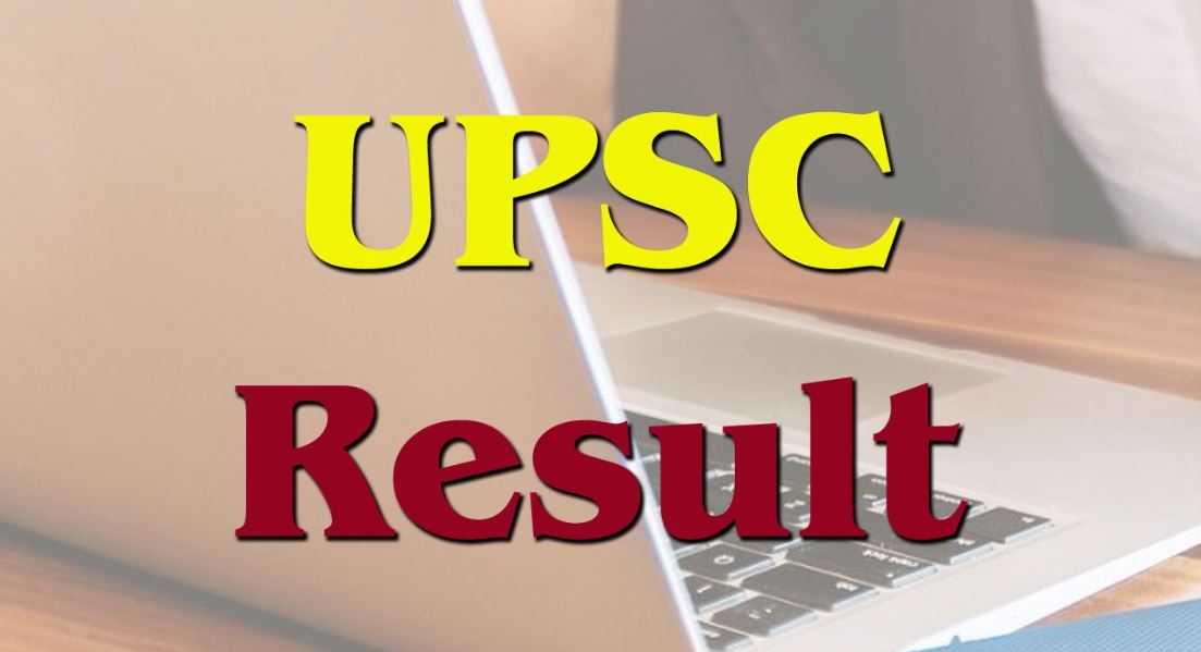 UPSC Result IANS