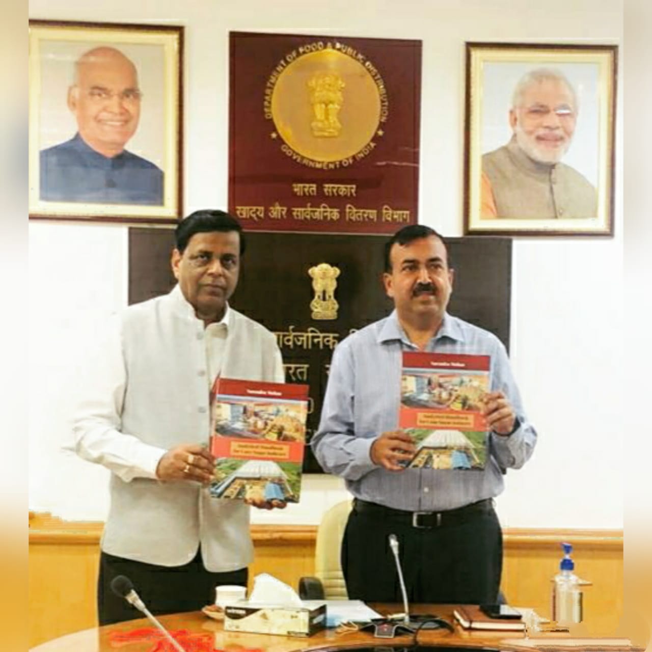 Narendra Mohan sir book release