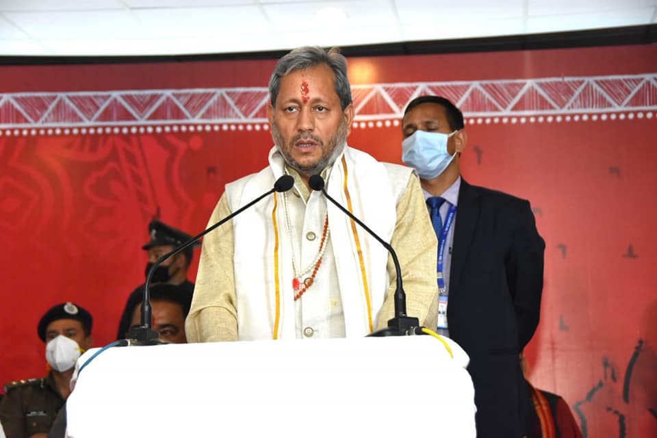 Tirath Singh Rawat FB