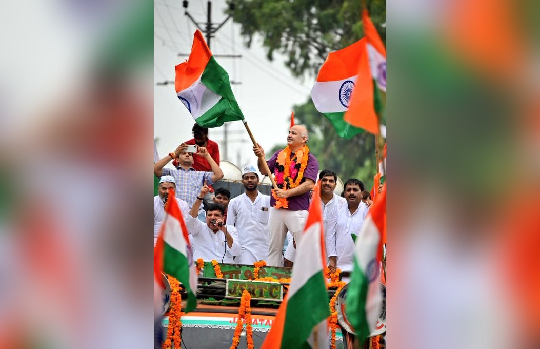 AAP Tiranga Yatra Agra
