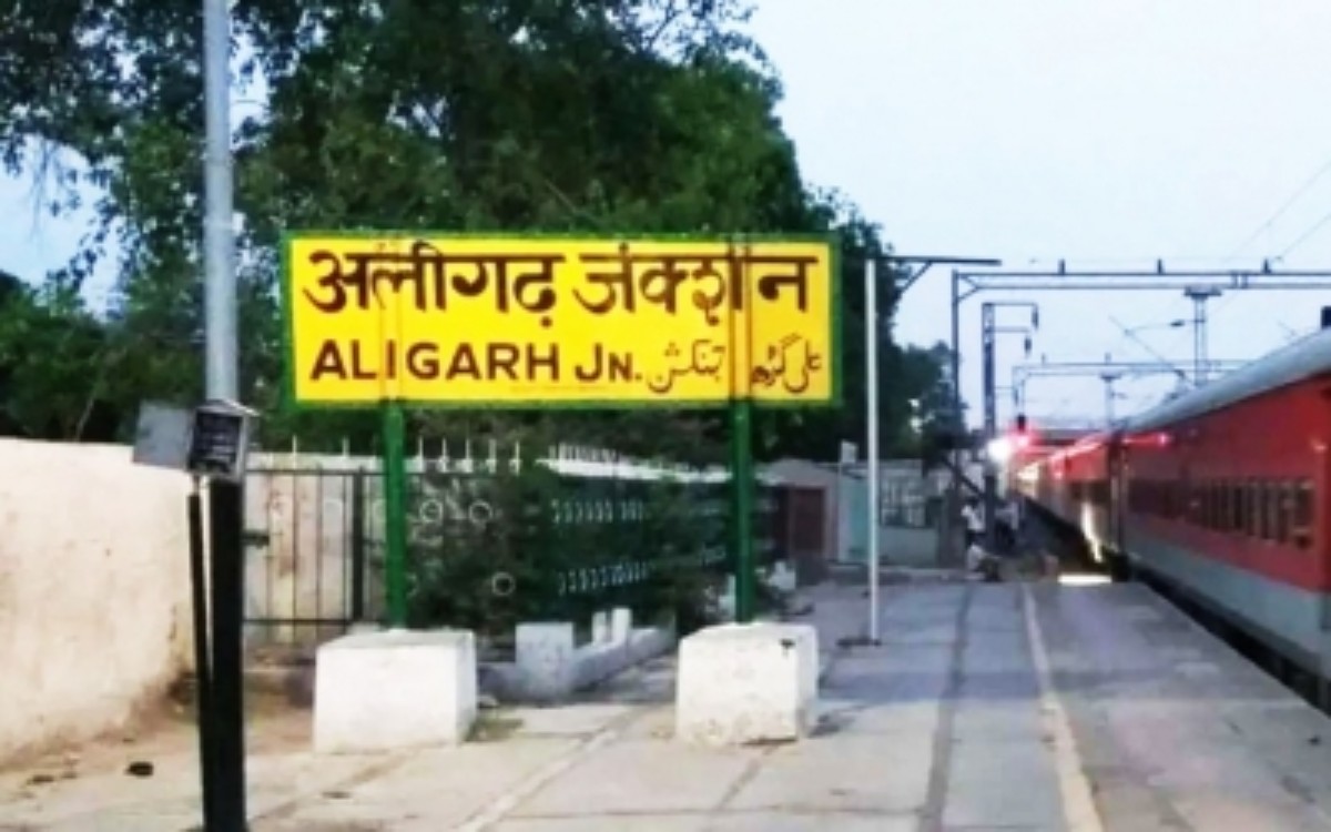 Aligarh Junction