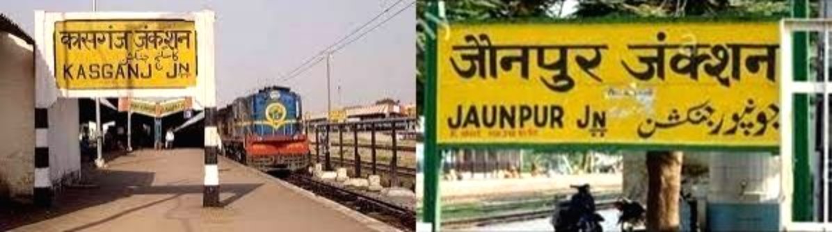 Now demand to change names of UP's Kasganj, Jaunpur - The English Post ...