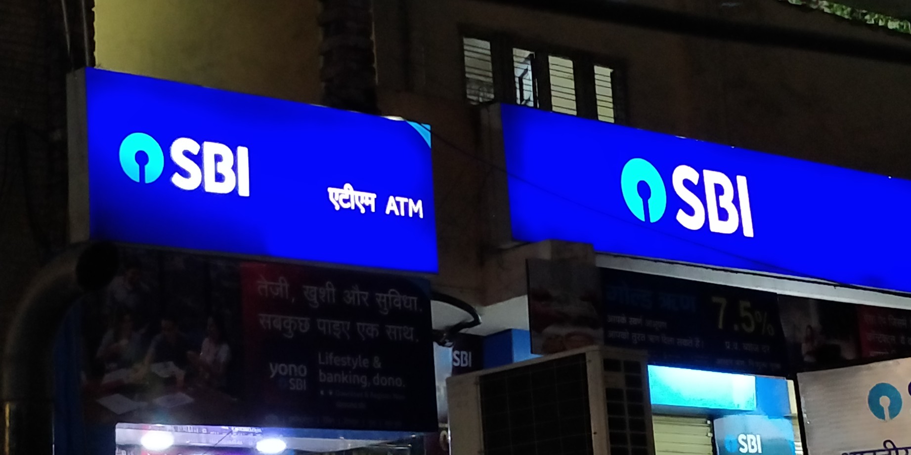 SBI