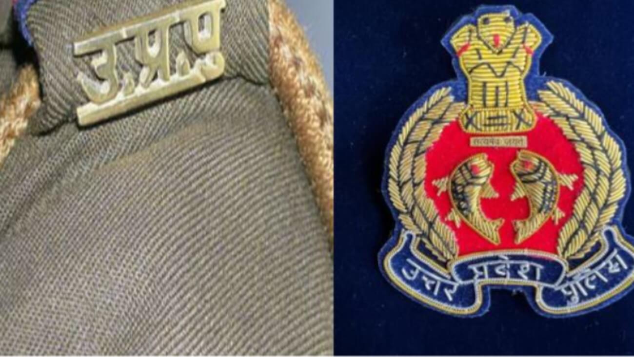 UP Police (1)